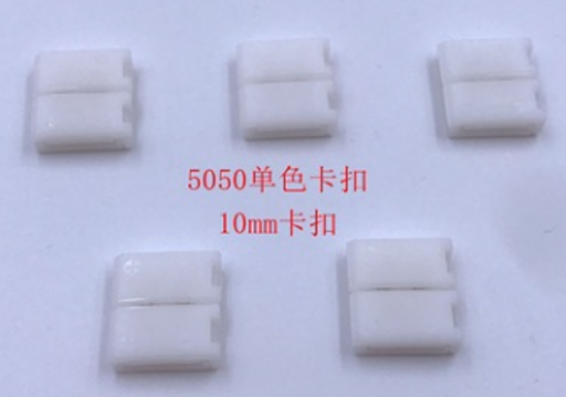 [33229] cx single color connector 10MM, CINTA CONECTOR